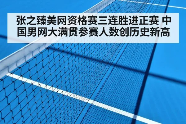 tennis hard court